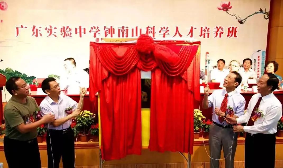 在深圳就能入读“钟南山科学人才培养班”？秘籍在这里！（内含报名意向登记表）