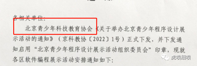 2022年北京市赛说明（非官方）