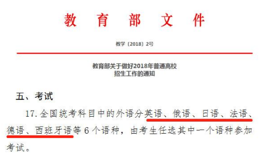 中考生福利！广州少有的双轨制学校！高考、日本留学方向，易入门，冲本率高！