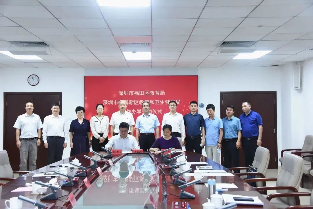 福田、大鹏牵手，红岭教育集团大鹏华侨中学来了！