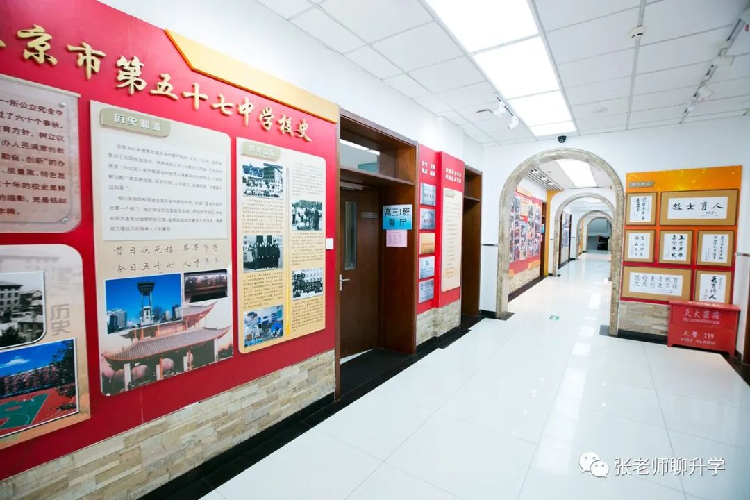 海淀这所优质公办开启2022招生咨询！