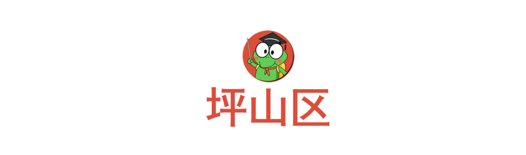 未实际居住将取消2022幼升小、小升初报名资格？深圳坪山区要求实际居住，还会上门核查！
