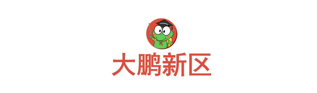 未实际居住将取消2022幼升小、小升初报名资格？深圳大鹏新区要求实际居住，还会上门核查！