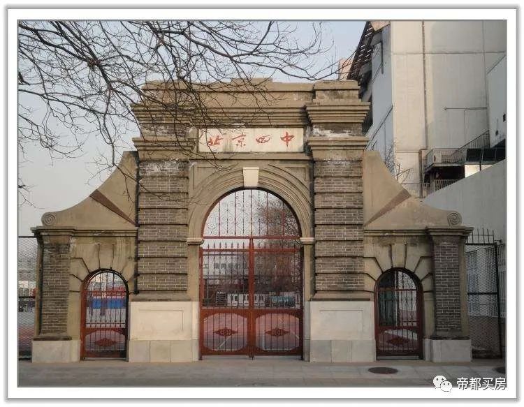北京西城区初中2022最新排名一览表（西城重点初中梯队排名）！