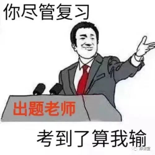 最全解析| 朗思考试题型介绍及其备考优势