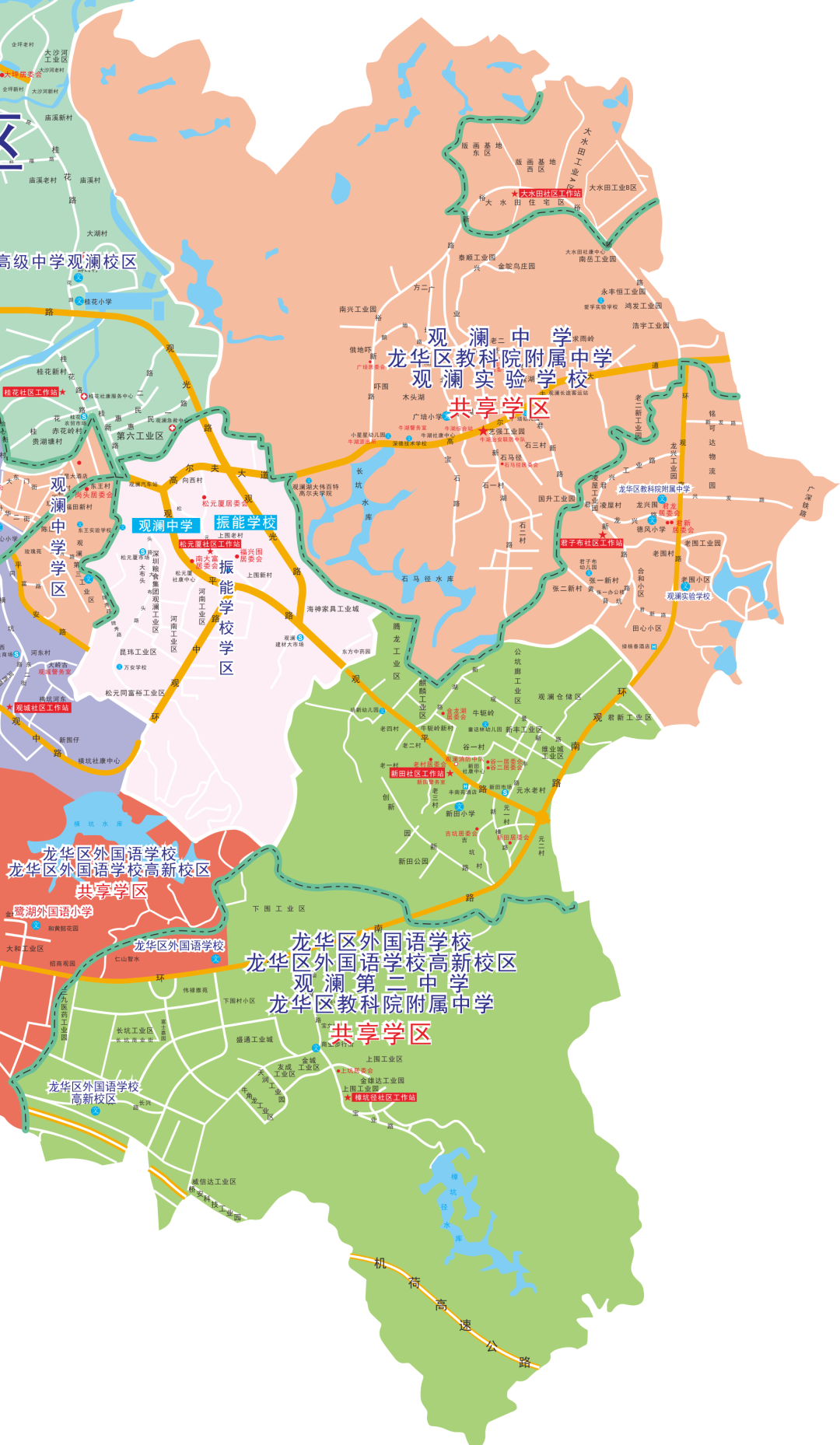 深圳龙华区公布2022年秋季新增公办学校招生范围！含共享学区情况！