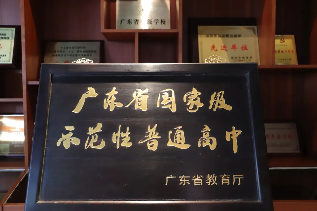 2022年深圳市第三高级中学（初中部）招生简章