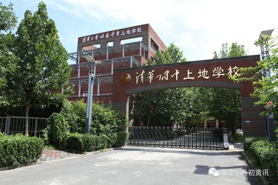 清华附中上地学校图片