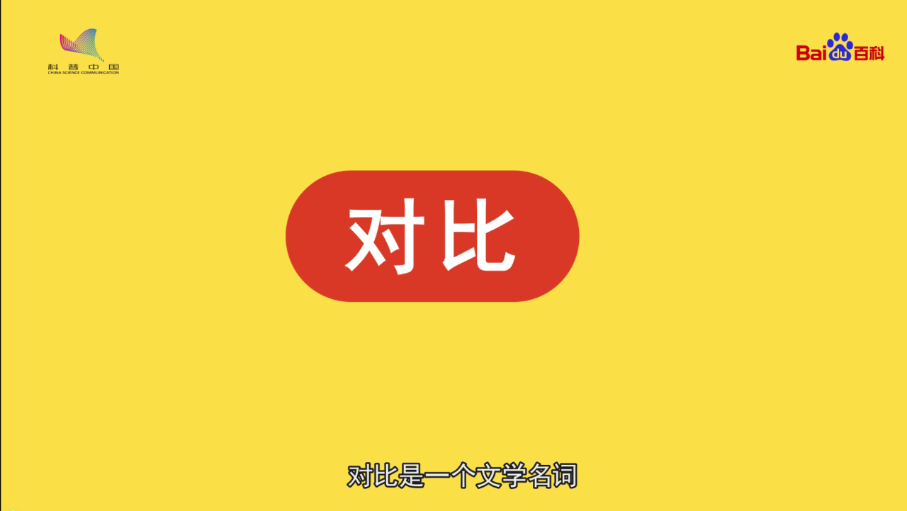 择校不等式在手，小升初不求人！