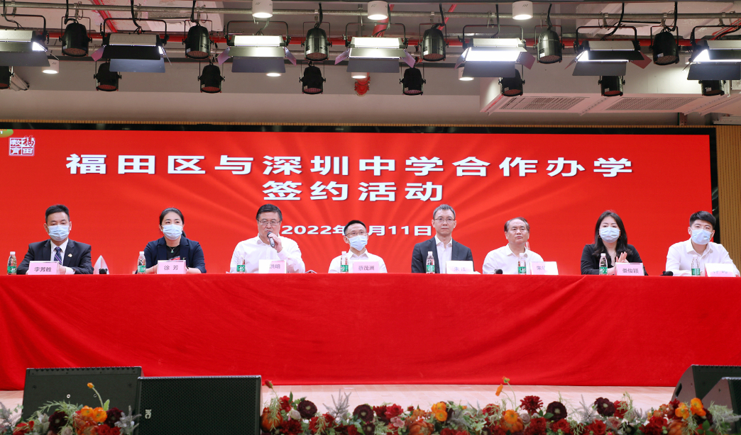 官宣：深圳中学梅香学校！