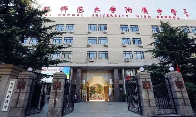 北京小升初择校篇之【首师附】