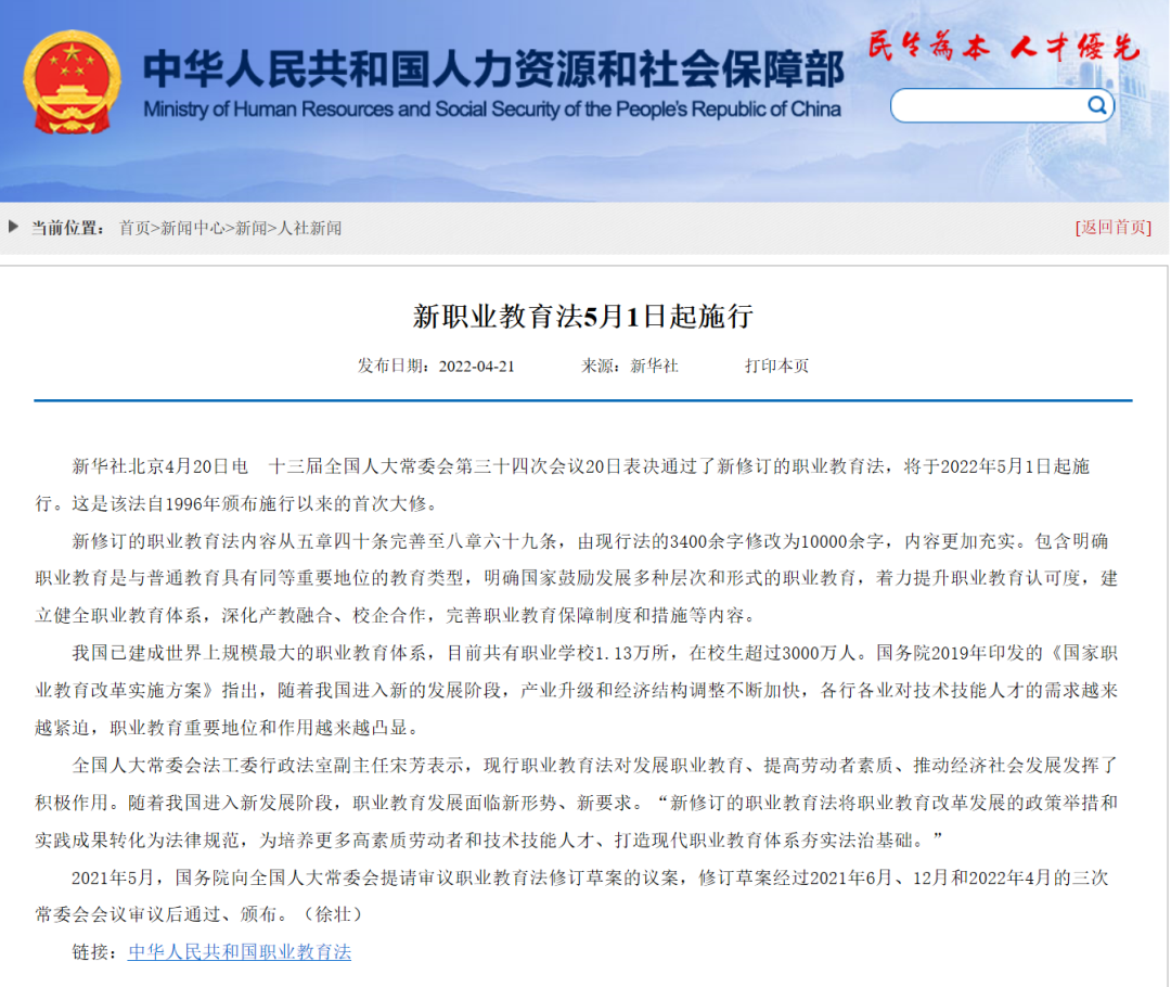 教育分流被取消，学区房焦虑即将改善？