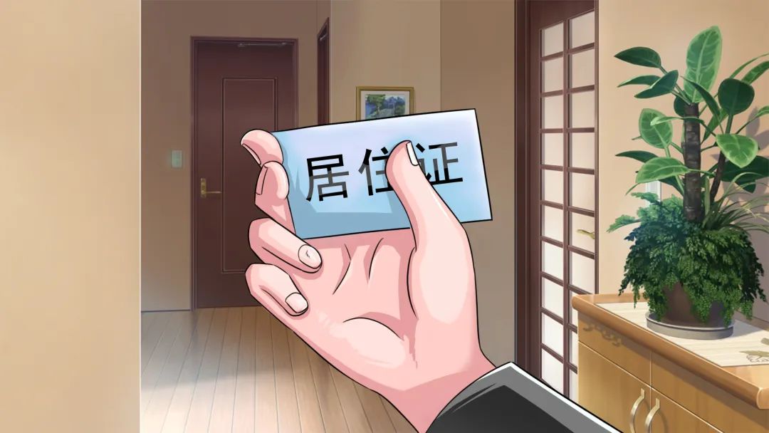 有深圳居住证的速看！这件事记得要办！否则影响孩子升学！