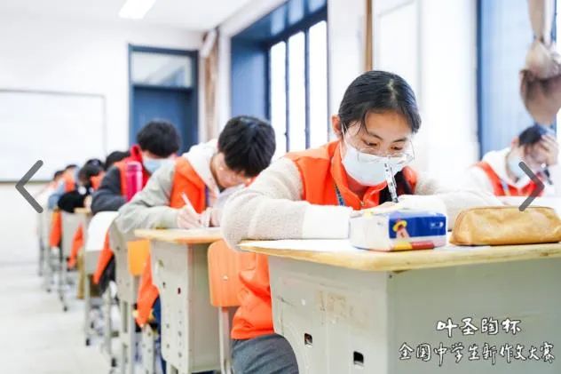 重磅：第十八届“叶圣陶杯”新作文大赛决赛命题解析