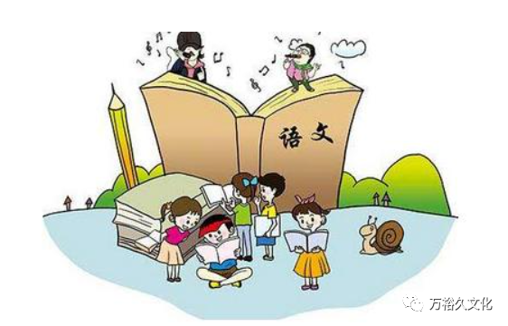 【文综】专家浅谈如何培养小学生的语文核心素养素养