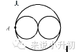  2015年“数学花园探秘”小学四年级组总决赛一试