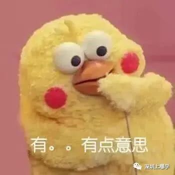 新增24个班、1200个学位！深实验坂田部的小学和初中即将扩招！地址在这里～