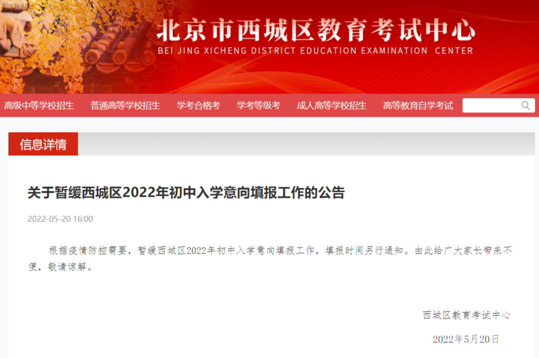 现在那些能报名的数学“活动”做下汇总