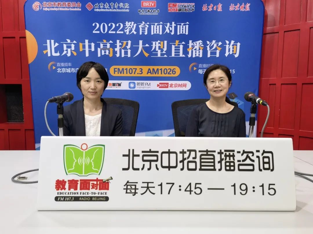 北京师大附中：以“全人格 高素质”为育人目标 满足学生不同发展需求