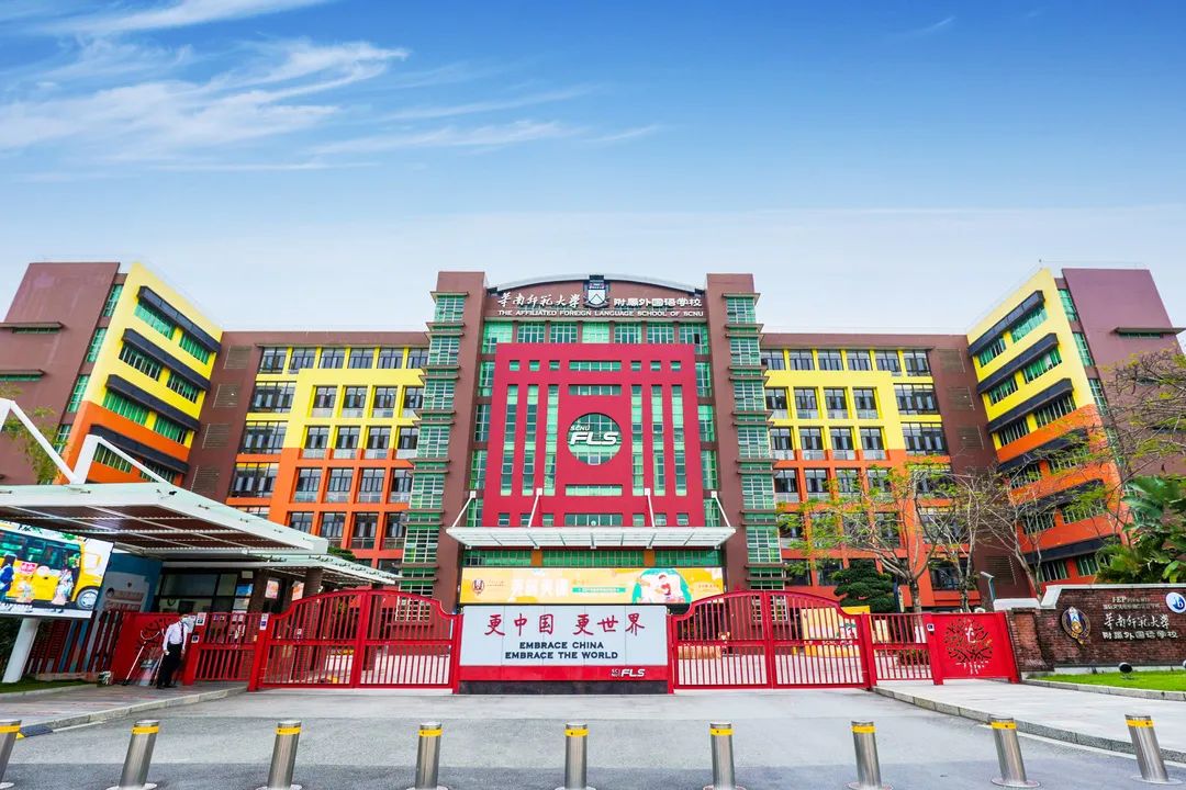 民办小升初志愿填报来临之前，不妨再看看这所华师系学校的开放日！