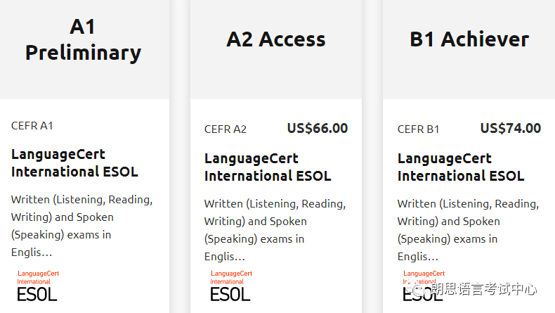 Language Cert IESOL考试: (A1，A2)