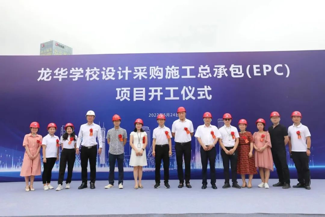 深圳新建一所54班九年制！定位示范性国际化学校！位置在...