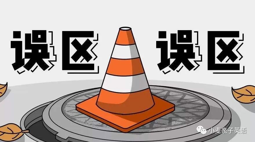 那些年，备考Ket/Pet词汇的坑，你中招了吗？