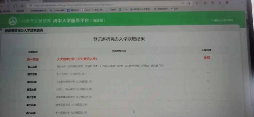 一派摇号结束后，我们还有哪些机会！