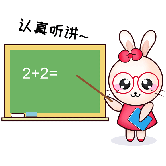 南山区小一初一入学积分计算标准+对照表！附自测系统~