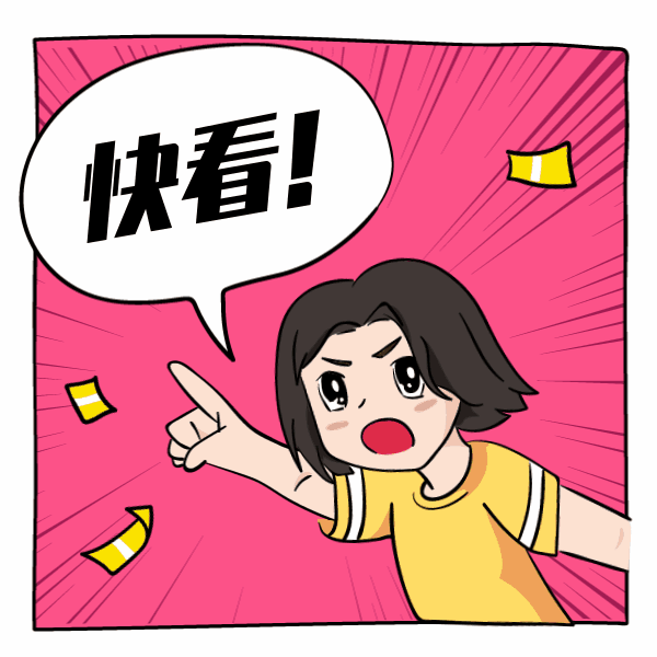 官宣！时代、英才转公！2022小升初日程表发布……