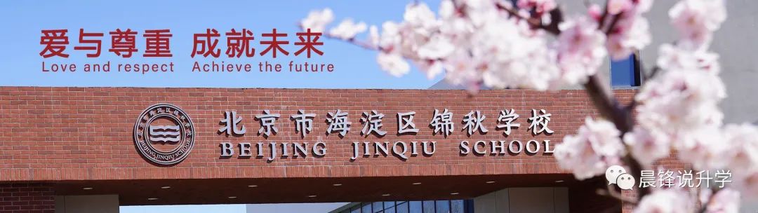 注意！2022年北京这区转学今起办理！