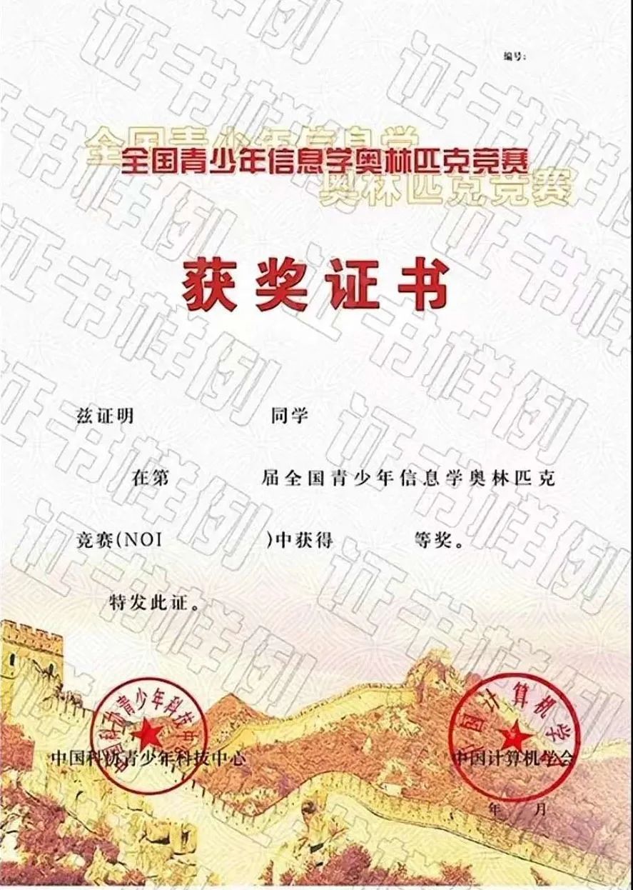 信息学竞赛初学者到底应该选择什么编程语言