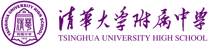 今年中招，清华附中将有大动作！