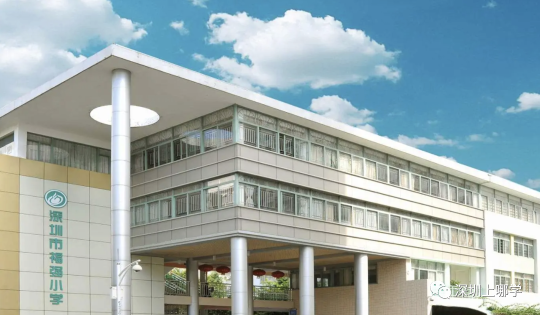 好消息！深圳这所老牌学校翻身重建了！占地面积、硬件设施曝光！