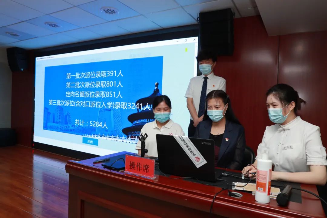 北京一区摇号结果可查询！新增4组一所小学对多所初中定向名额派位！