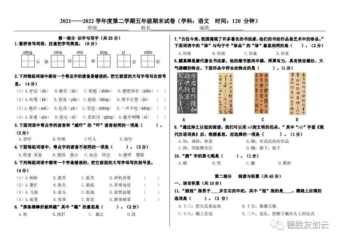 图片