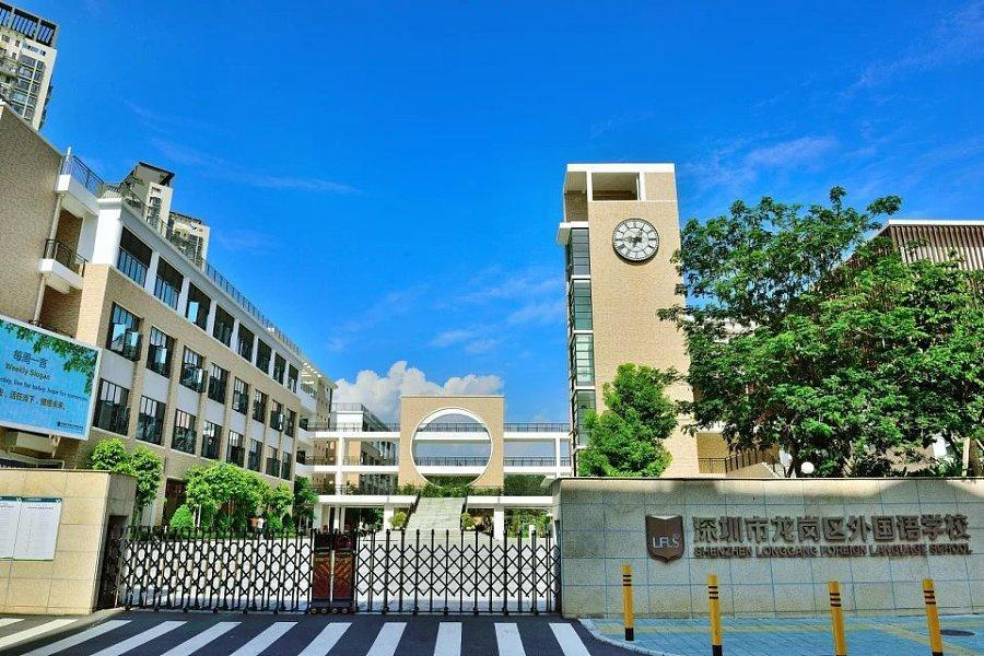深圳市初中介绍之龙岗外国语学校