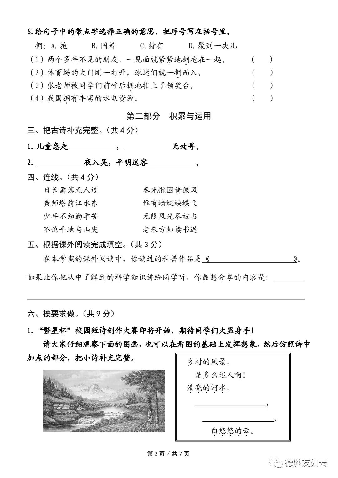 图片
