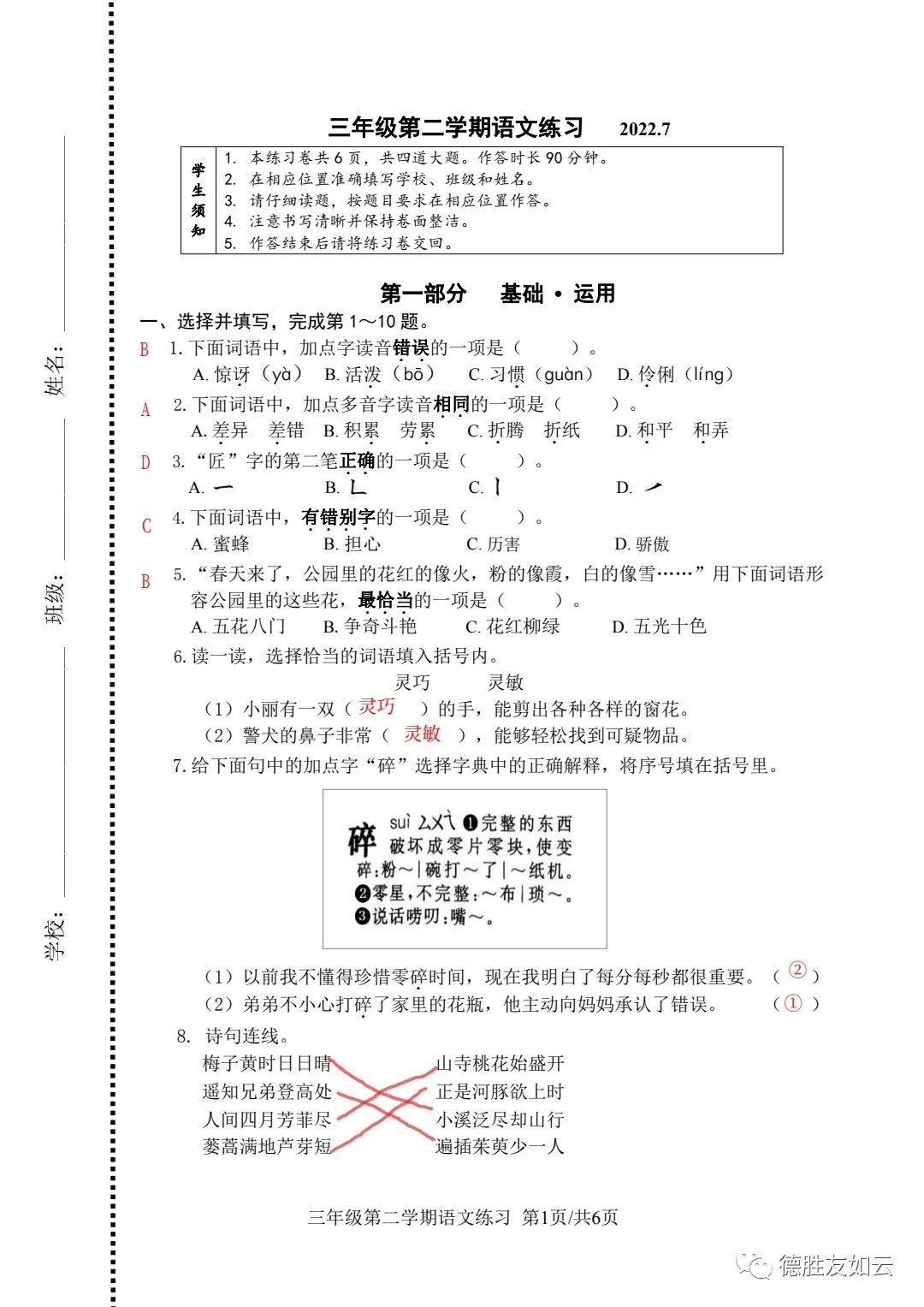 图片