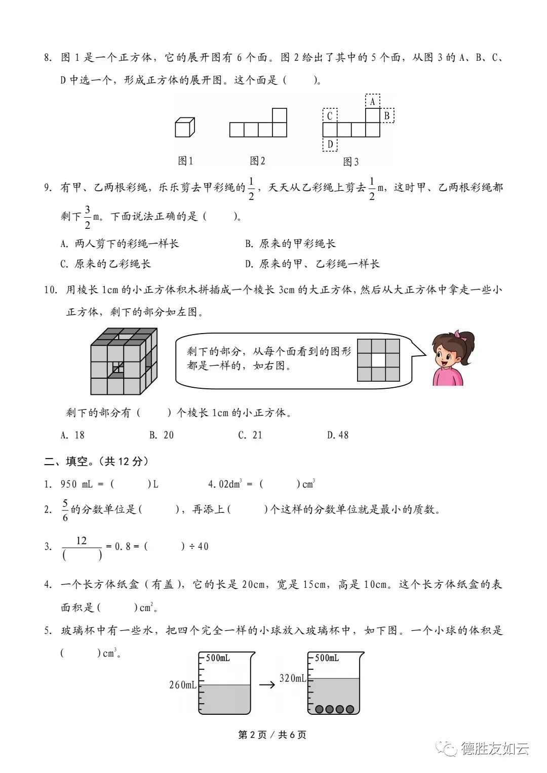 图片