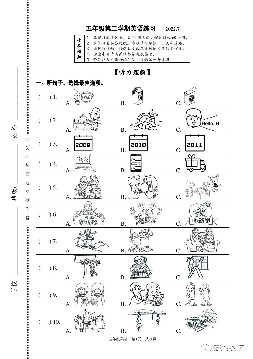 图片
