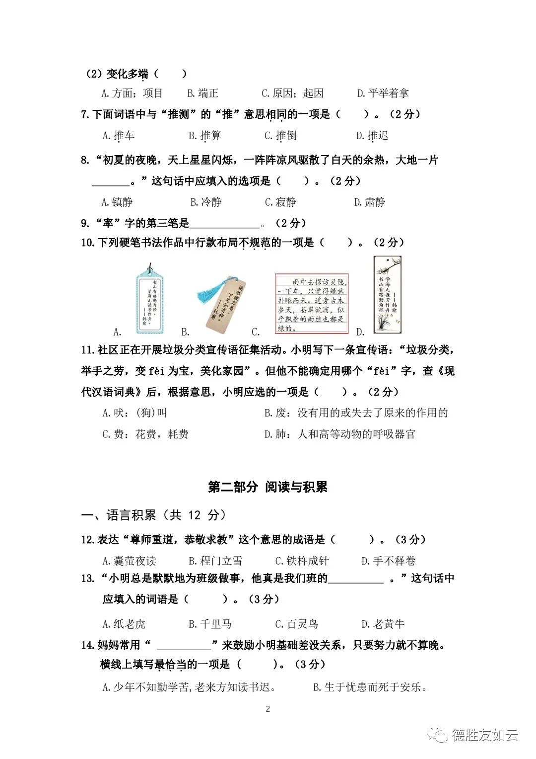 图片