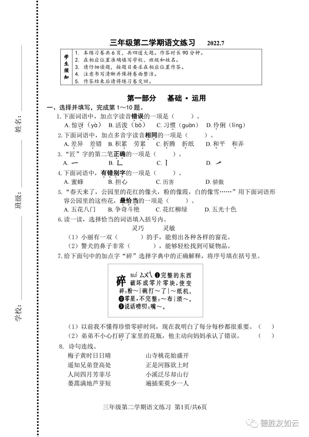 图片