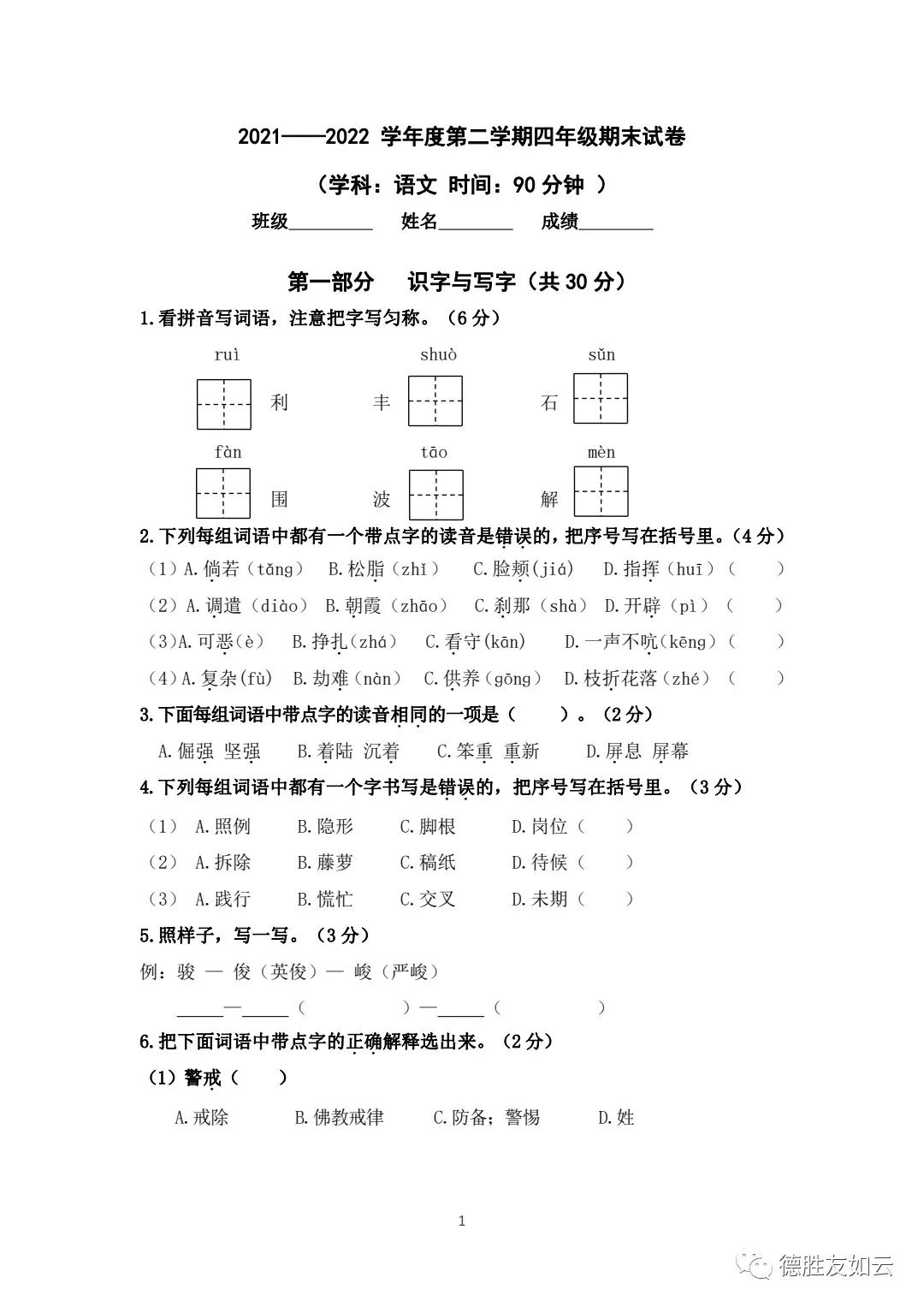 图片