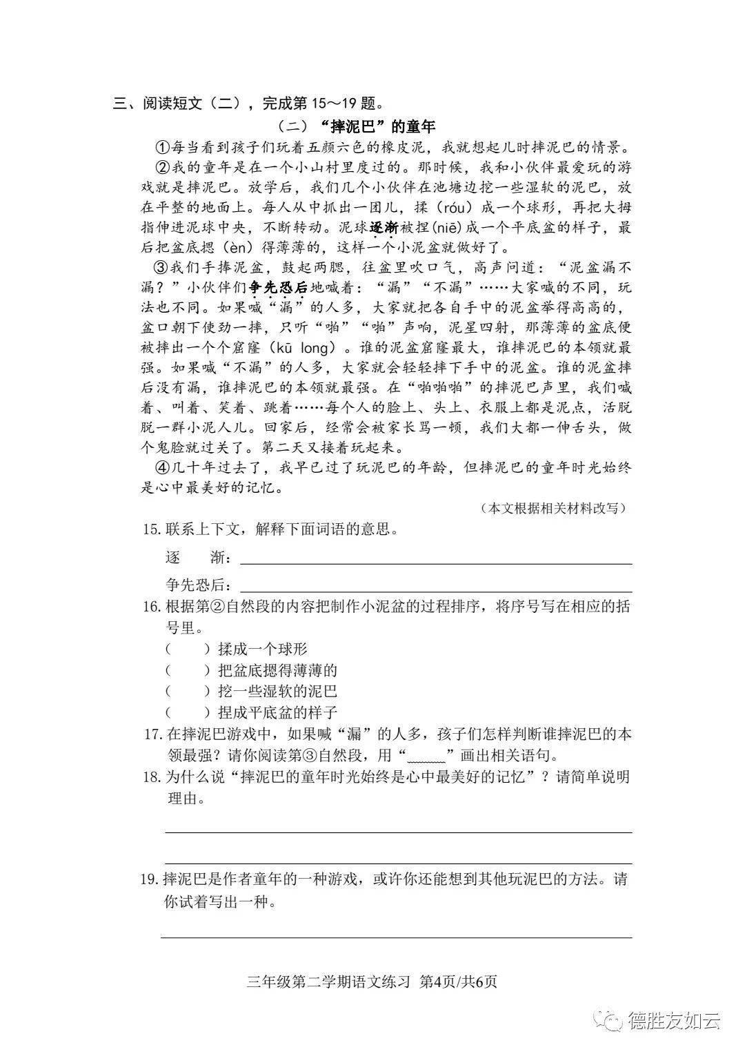 图片