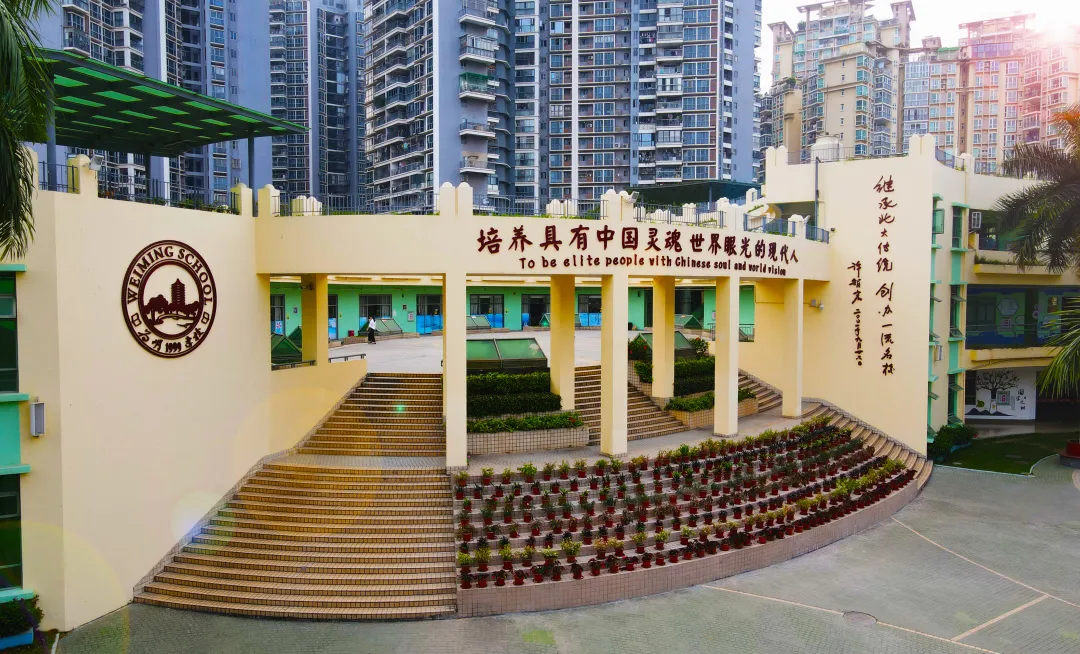 深圳市初中介绍北大之附中深圳南山分校