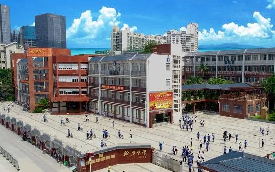 深圳市初中介绍之新华中学