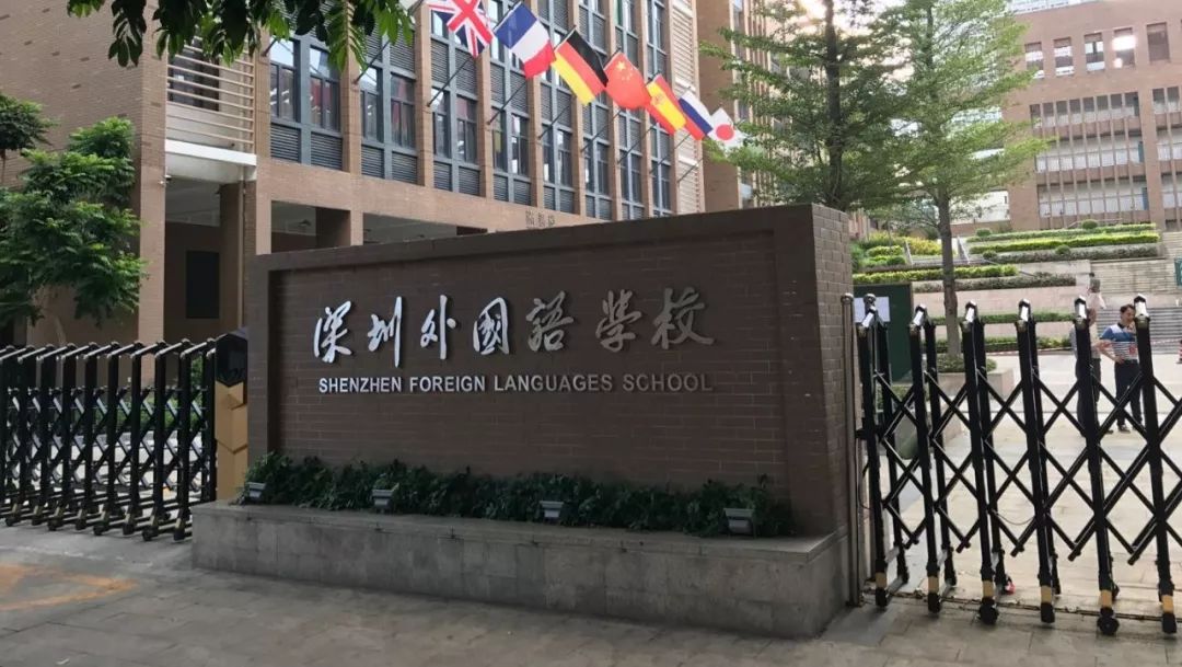 最新！2022年深外小升初考试真题汇总！附往年录取分数！