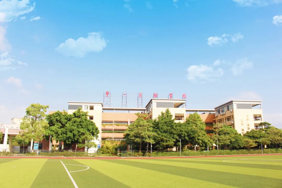 深圳市华一实验学校2022年秋季初中部招生简介