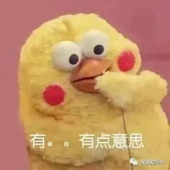 再不准备就晚了！2023深圳幼升小全年关键时间出炉！7月准备材料，9月查看锁定！